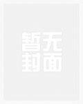 垂钓诸天奇书网