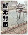 我在北美当地主完整版免费