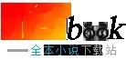沧澜仙图