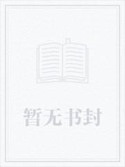 极品狂医